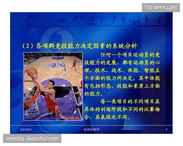 北京海淀区足球体能训练中心提升青少年运动能力与竞技水平的创新方案